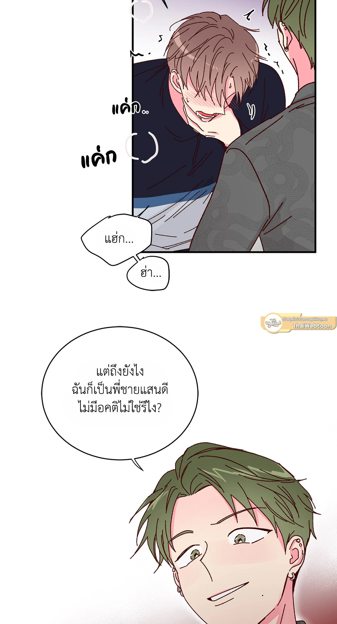 หน้า 47