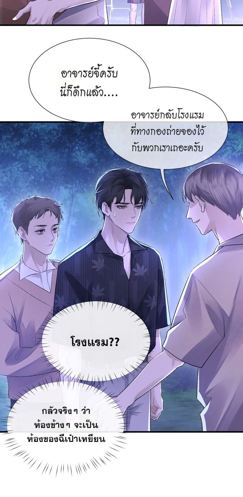หน้า 21