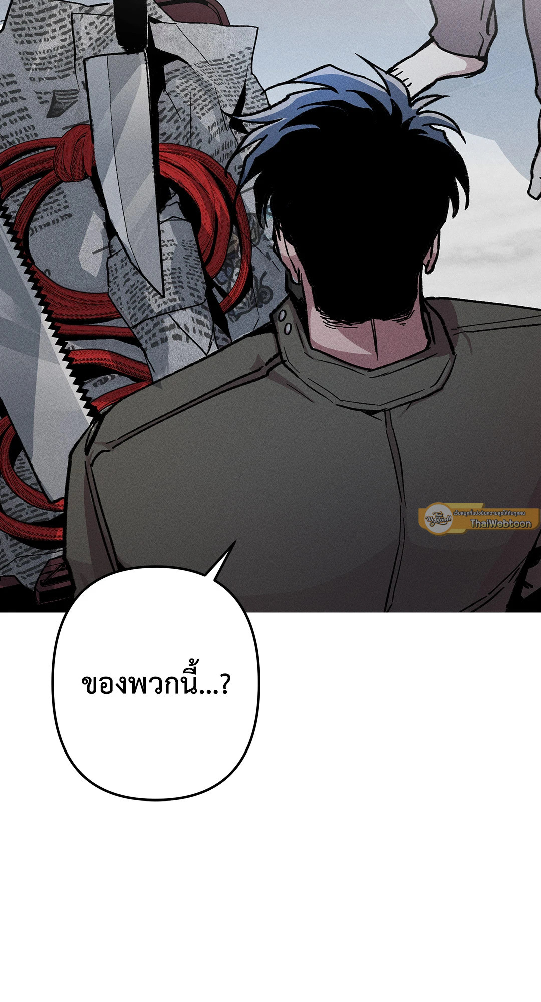 หน้า 57