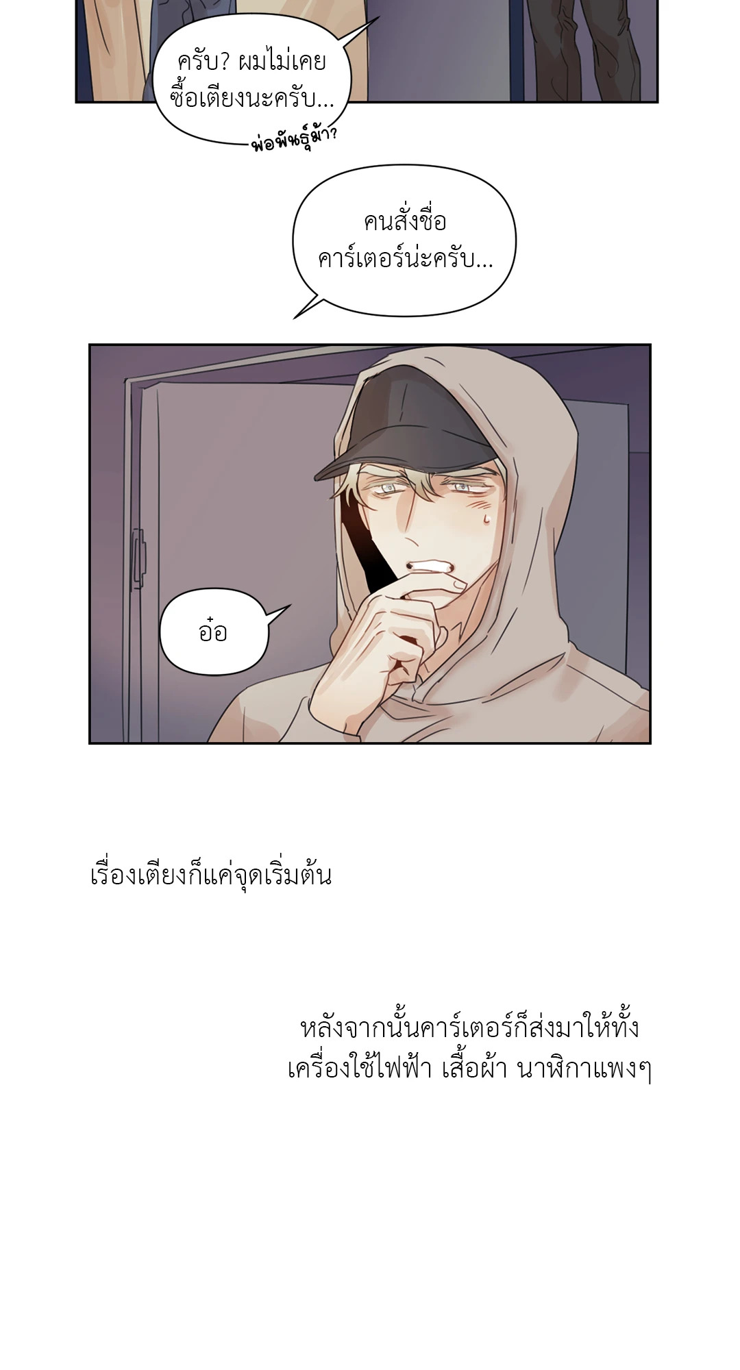 หน้า 40