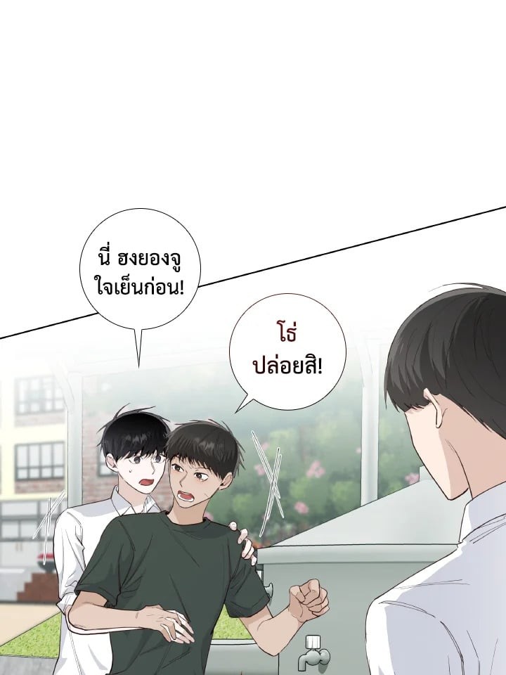 หน้า 70
