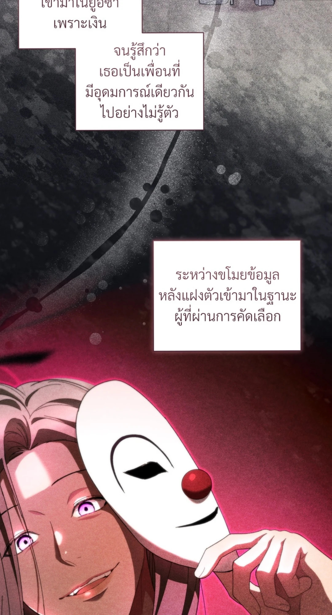 หน้า 48
