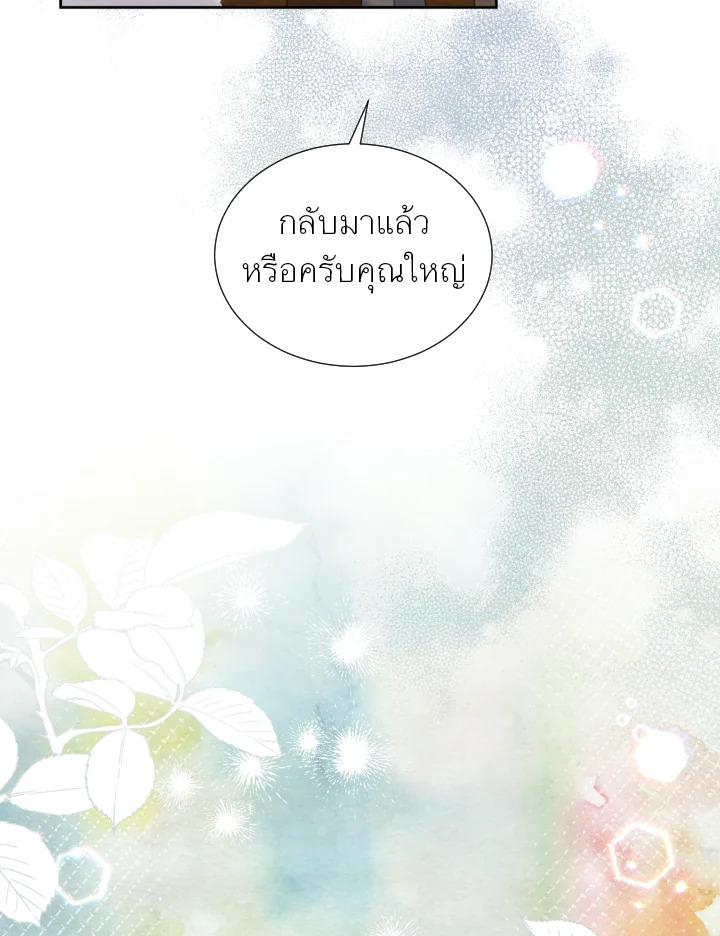 หน้า 110