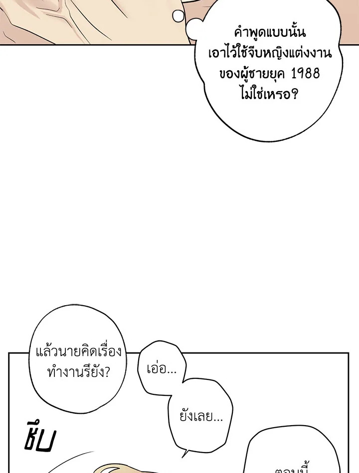 หน้า 54