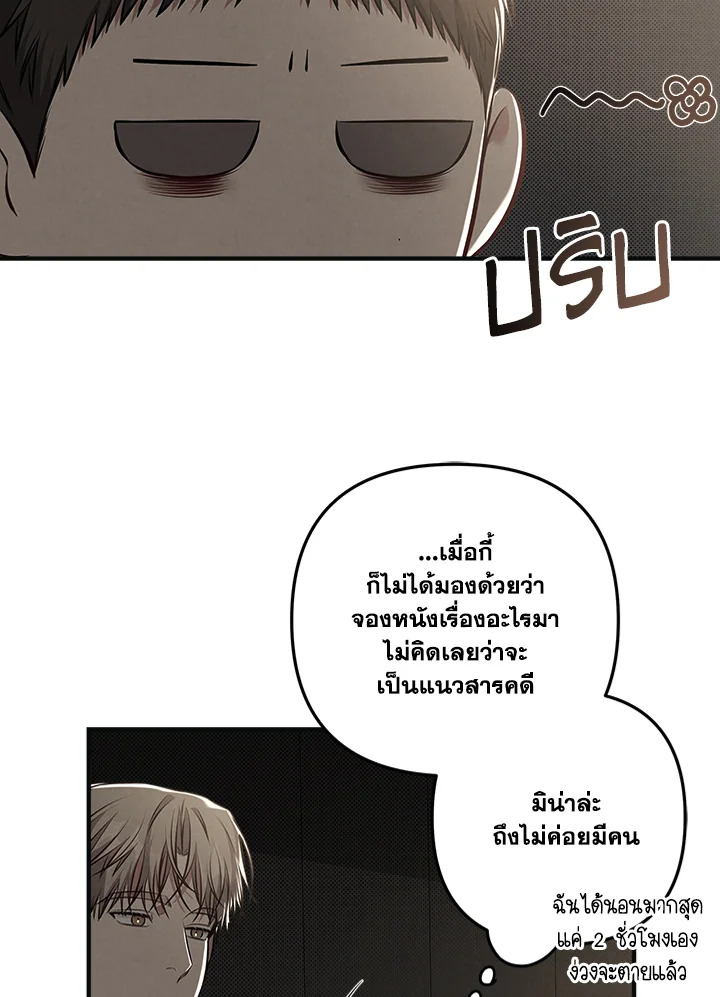หน้า 55
