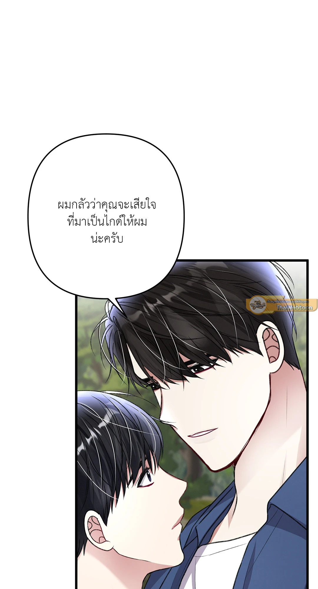หน้า 99
