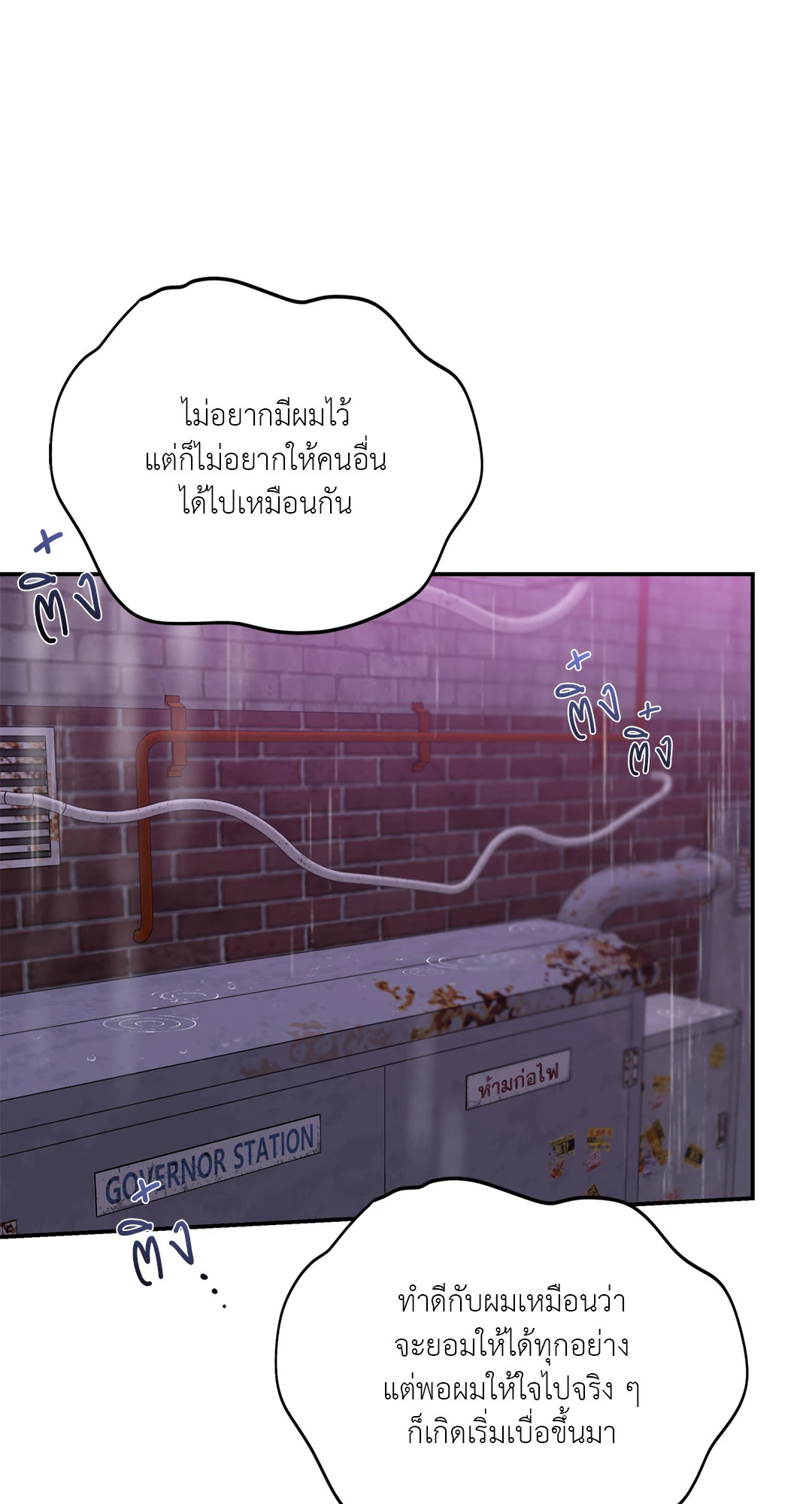 หน้า 74
