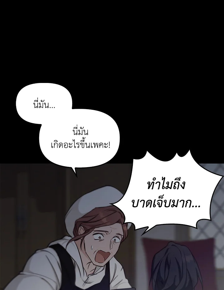 หน้า 92