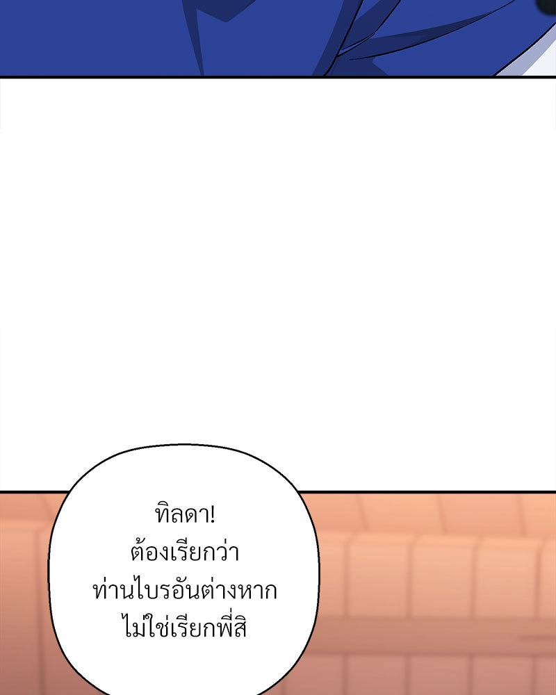 หน้า 140
