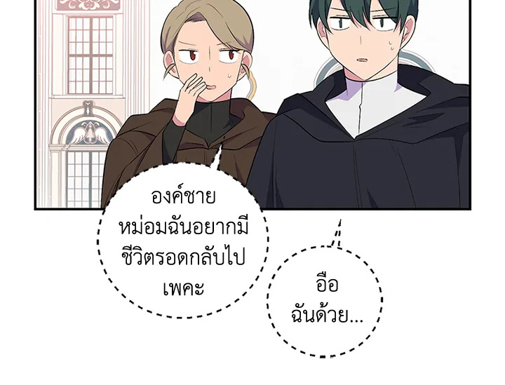 หน้า 103