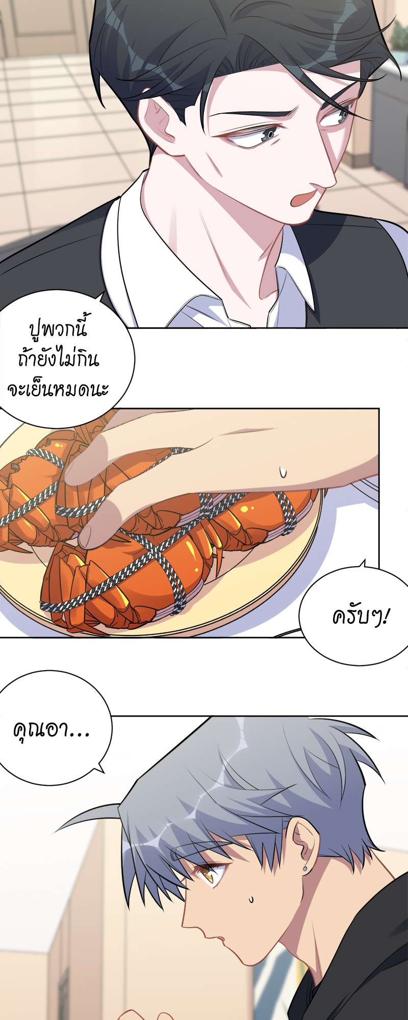 หน้า 21