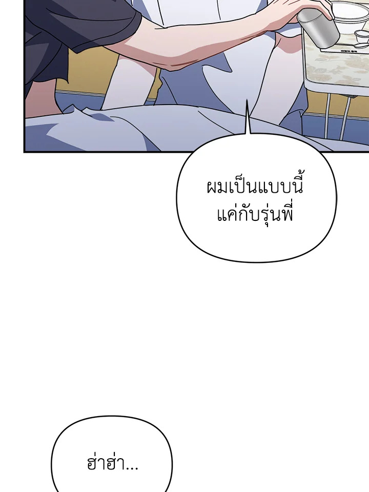 หน้า 116
