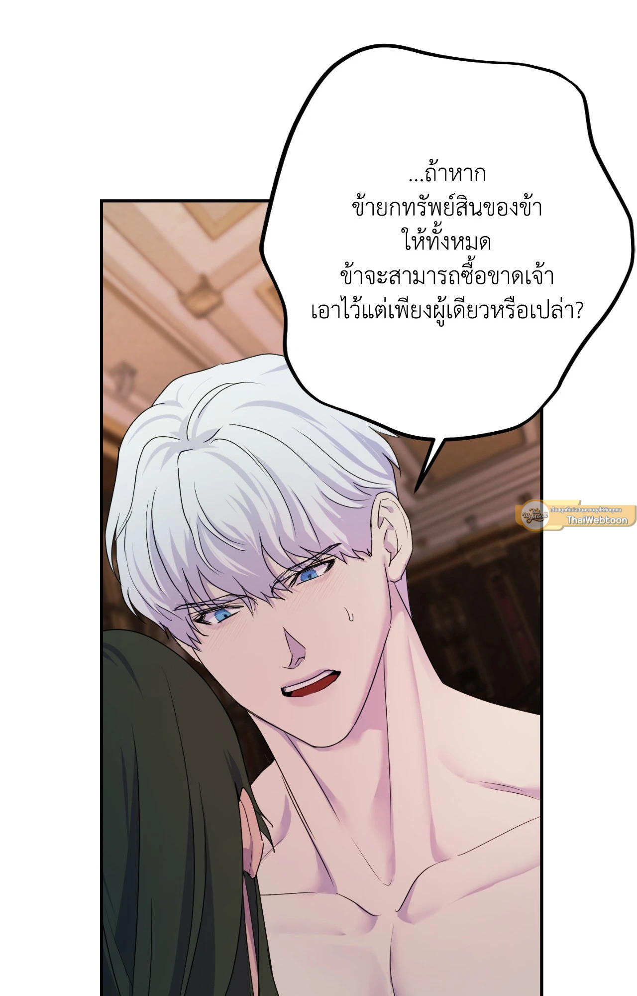 หน้า 51