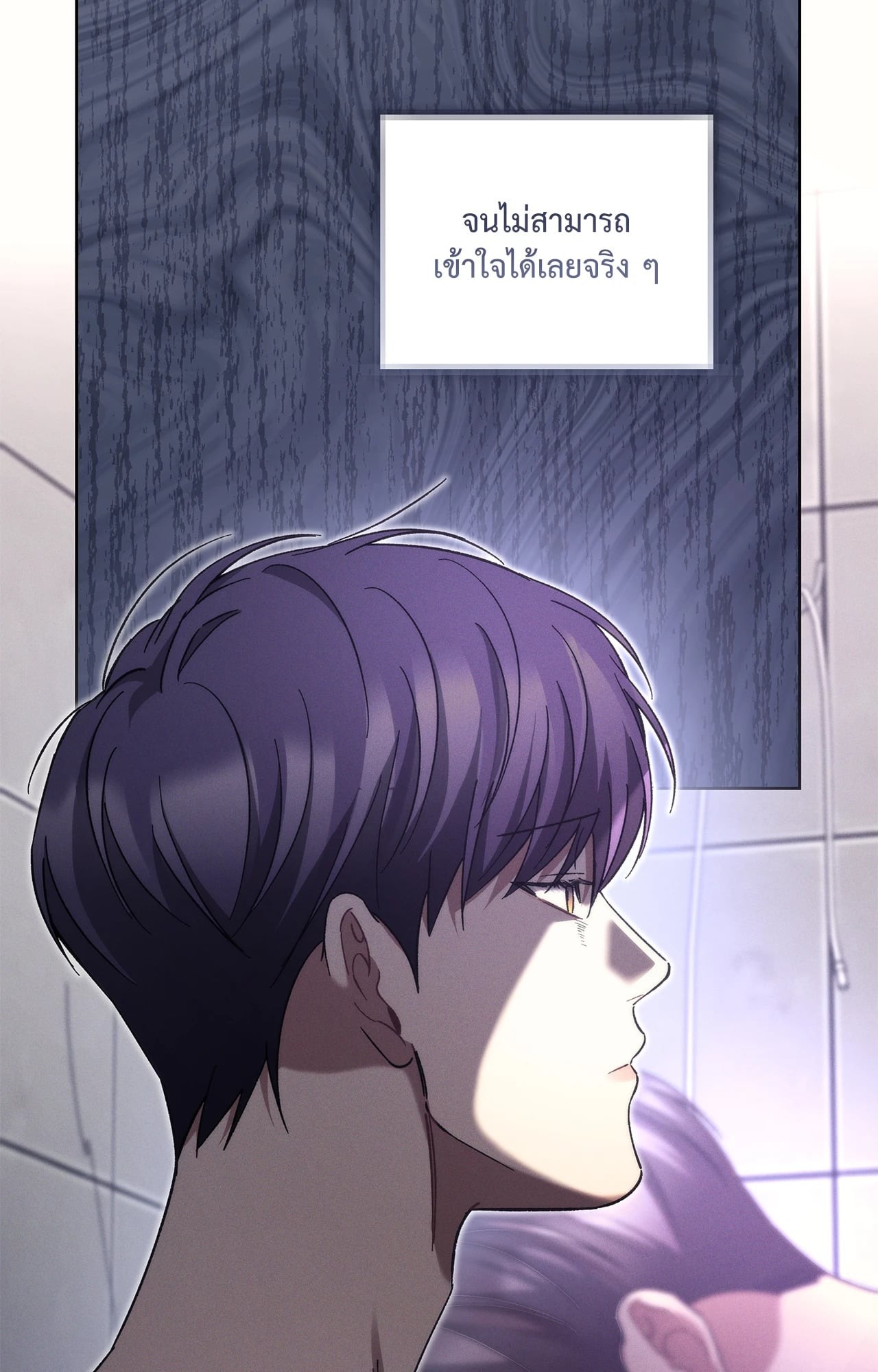 หน้า 90