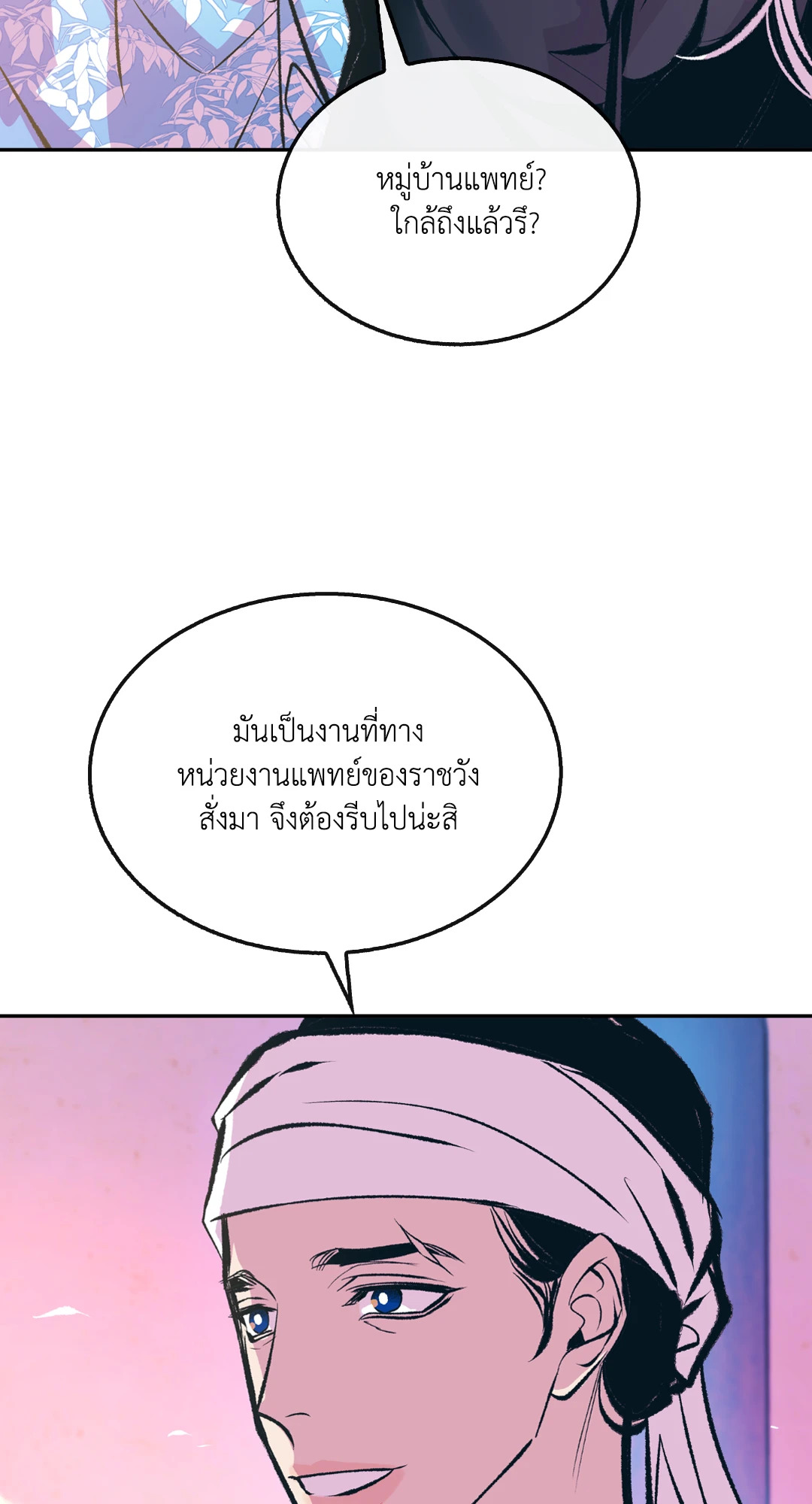 หน้า 78