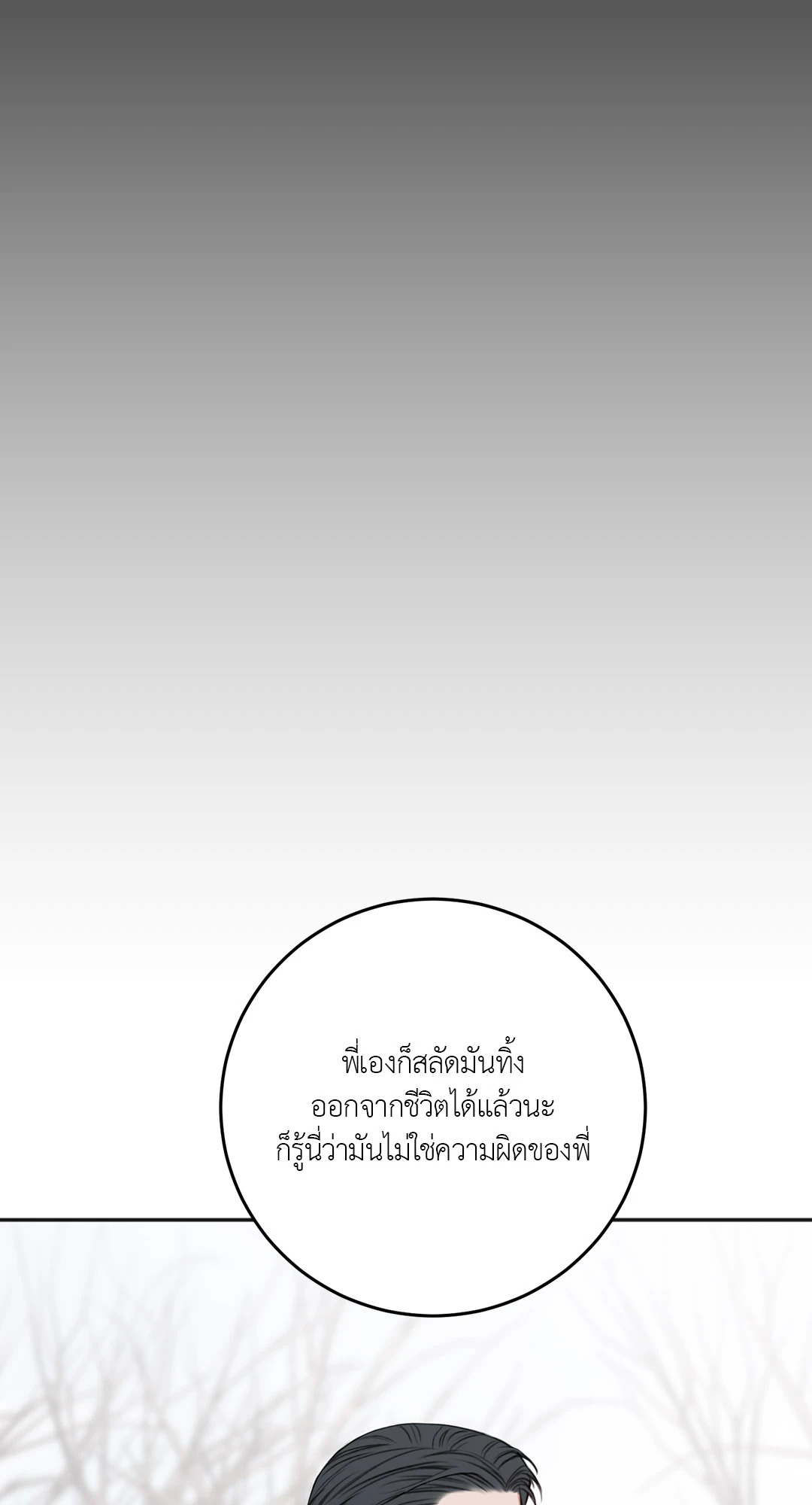 หน้า 92