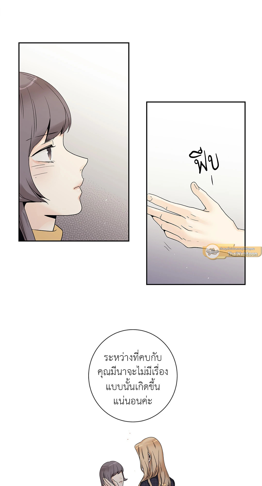 หน้า 51