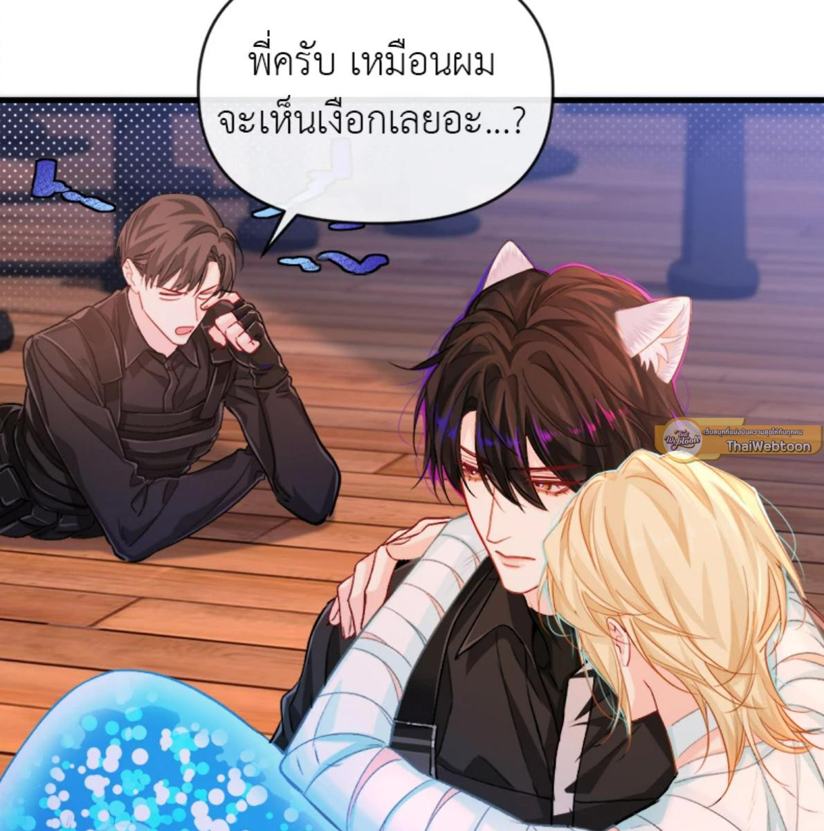 หน้า 25