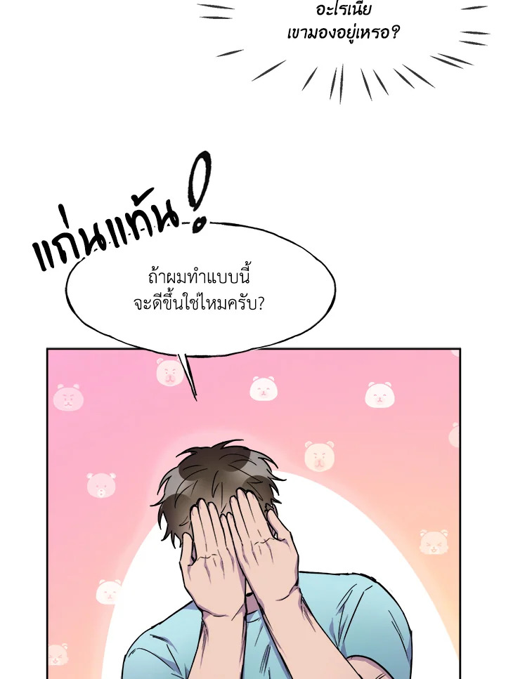 หน้า 100
