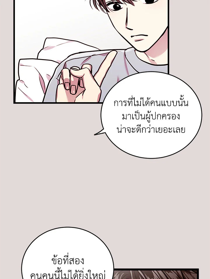 หน้า 83