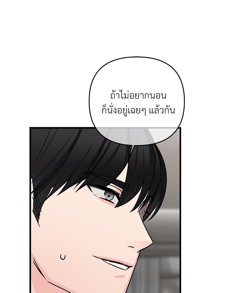 หน้า 76