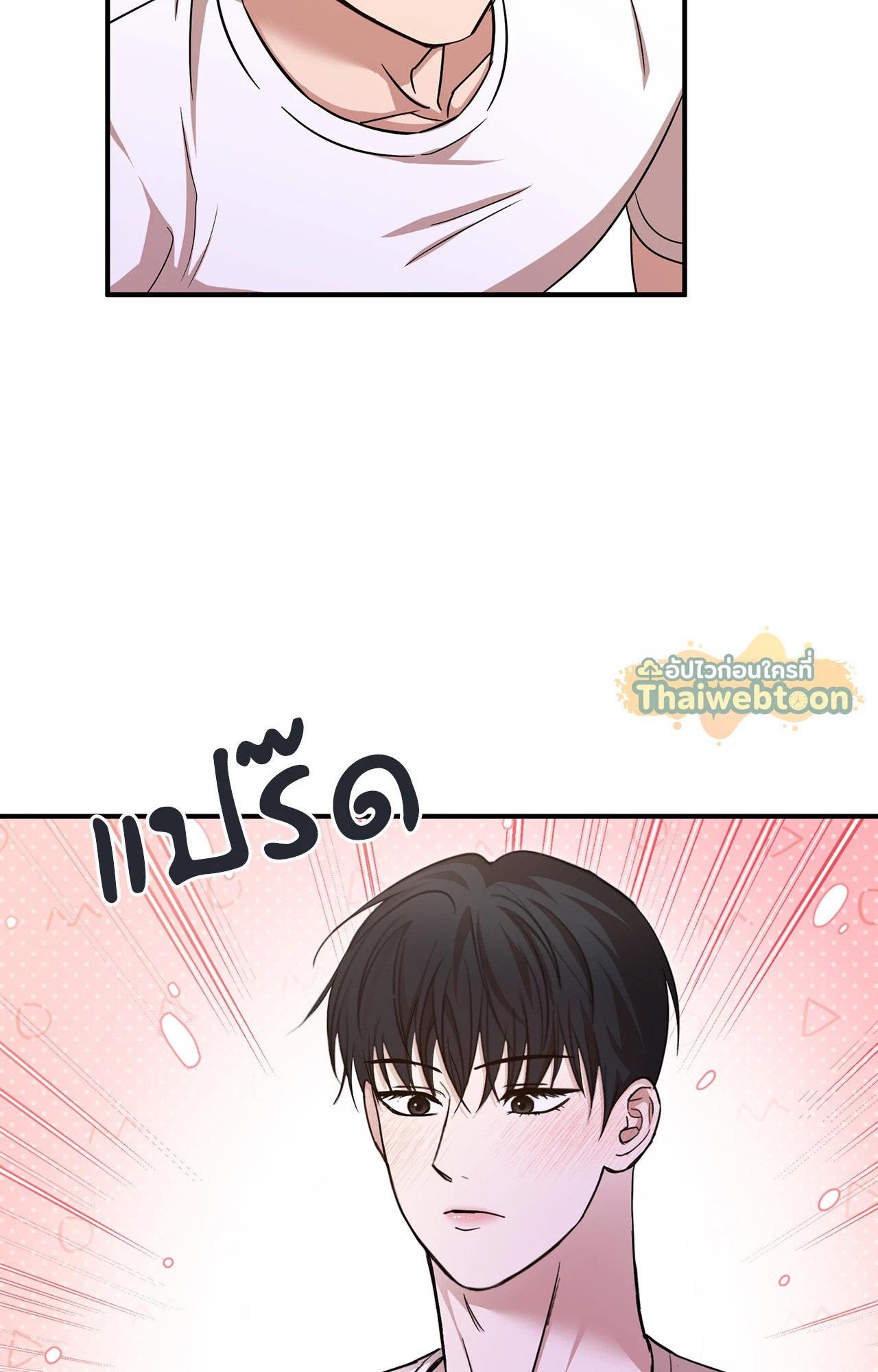 หน้า 86