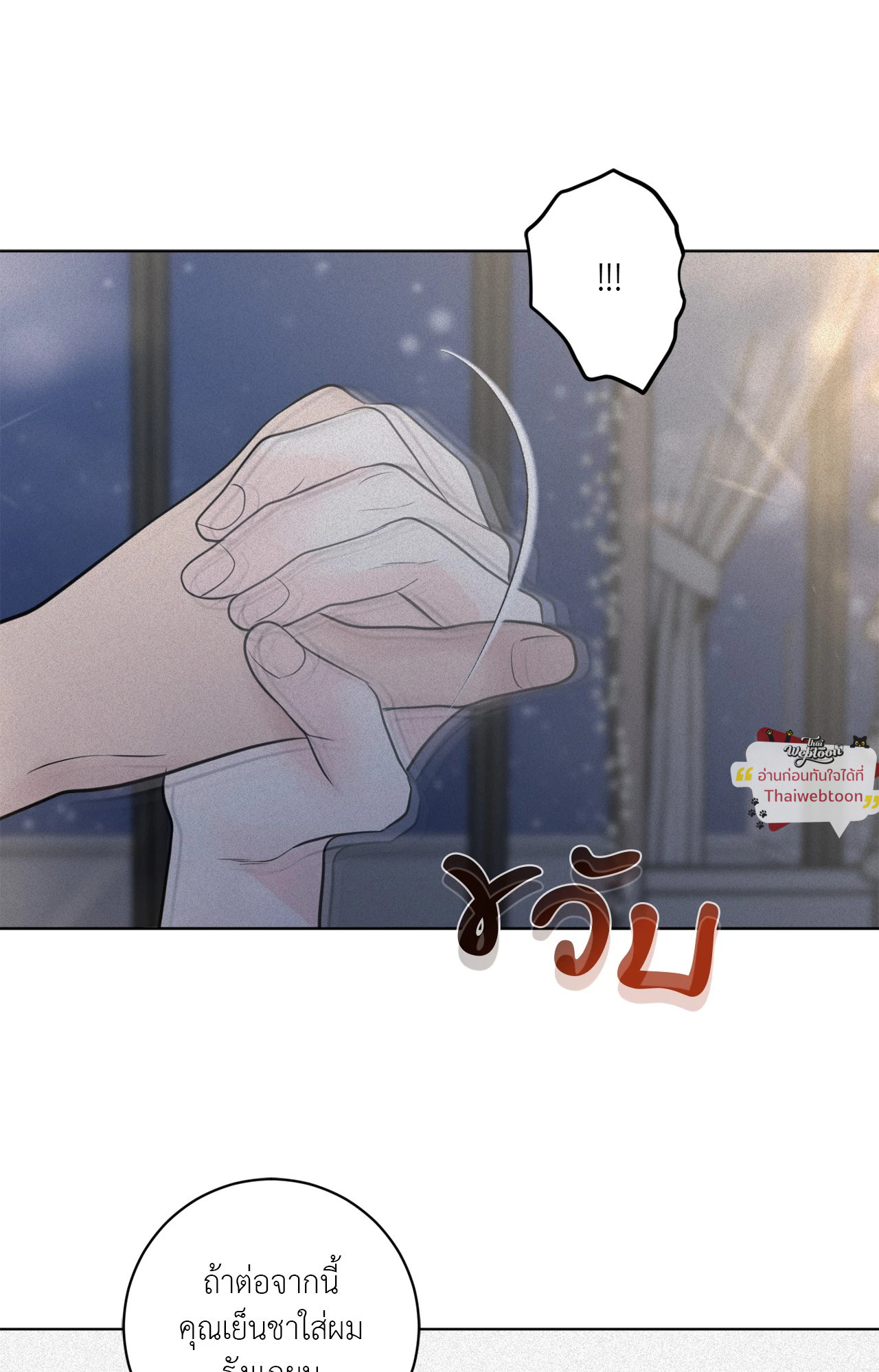 หน้า 110
