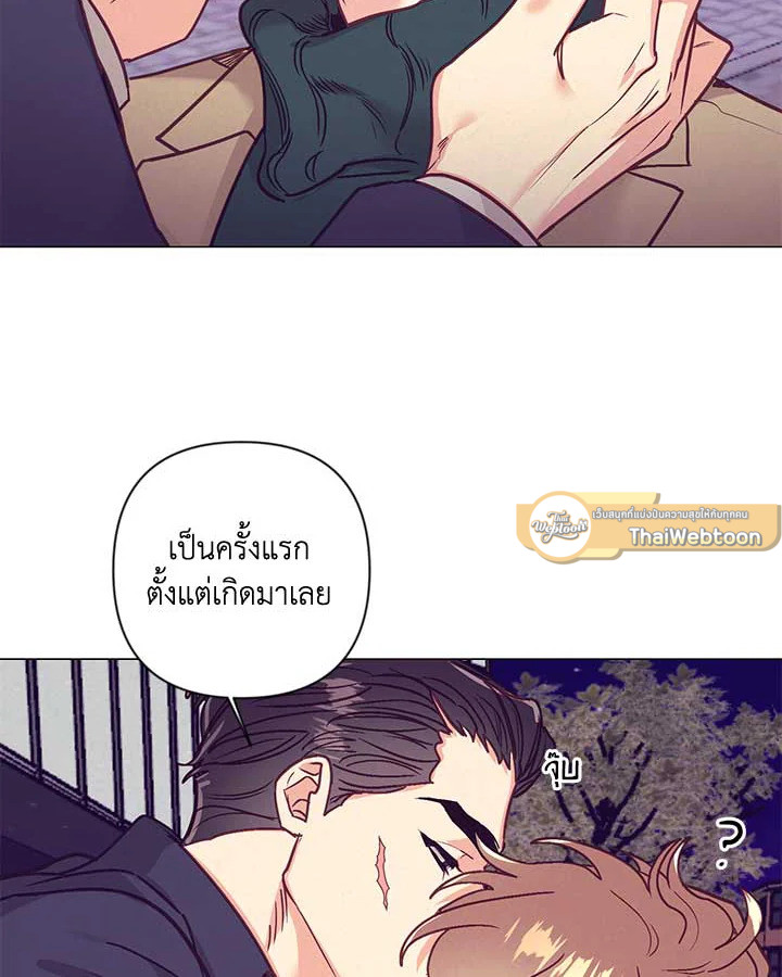 หน้า 97