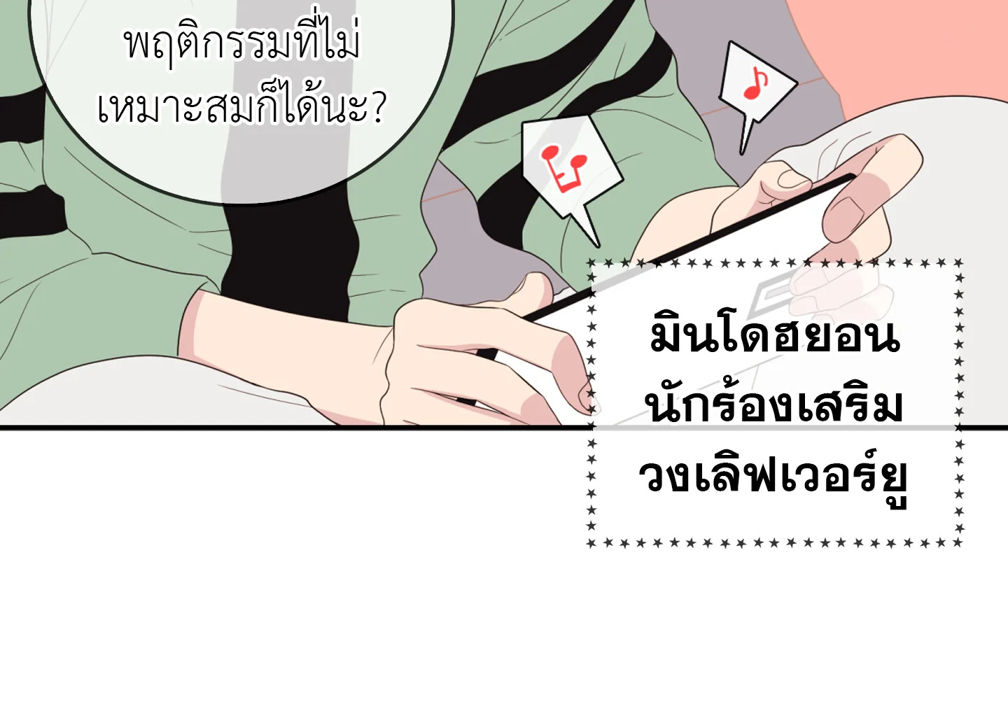 หน้า 89