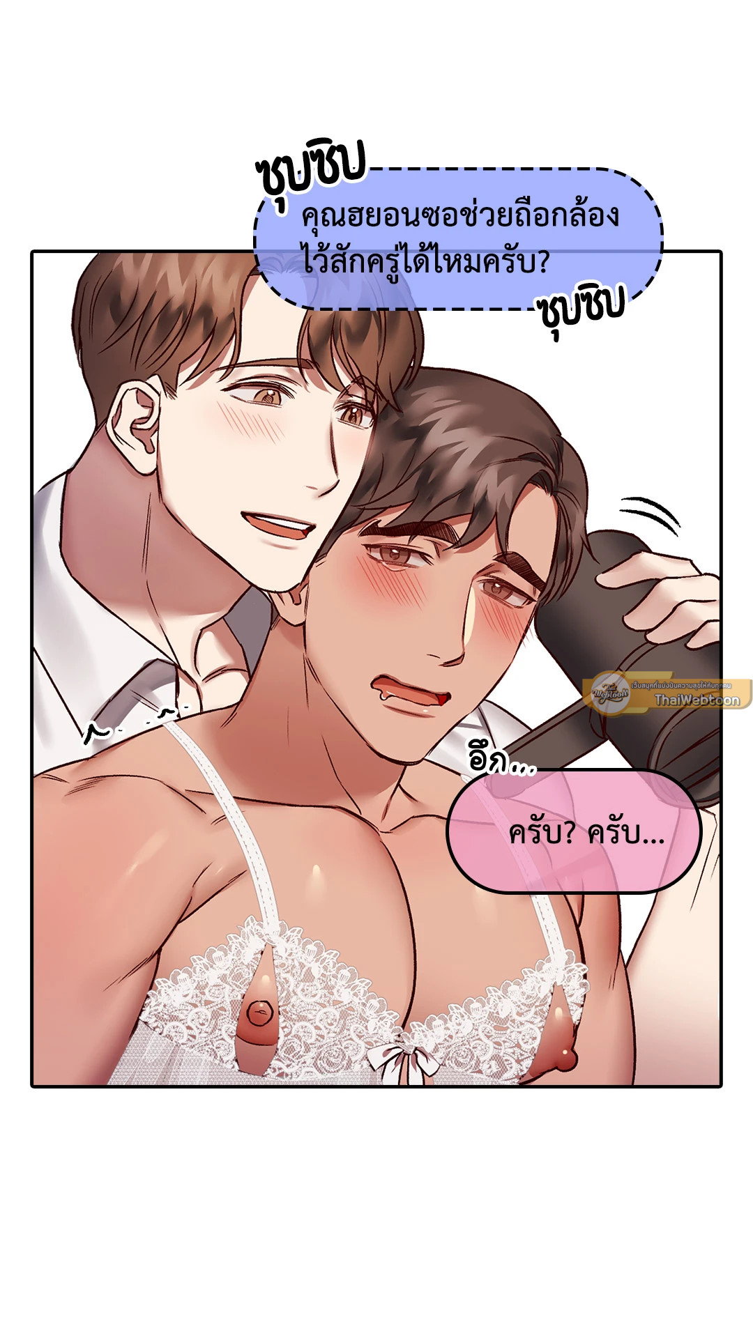 หน้า 25