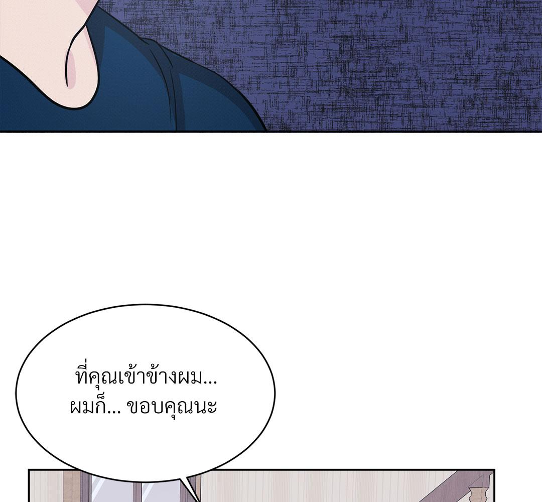 หน้า 140