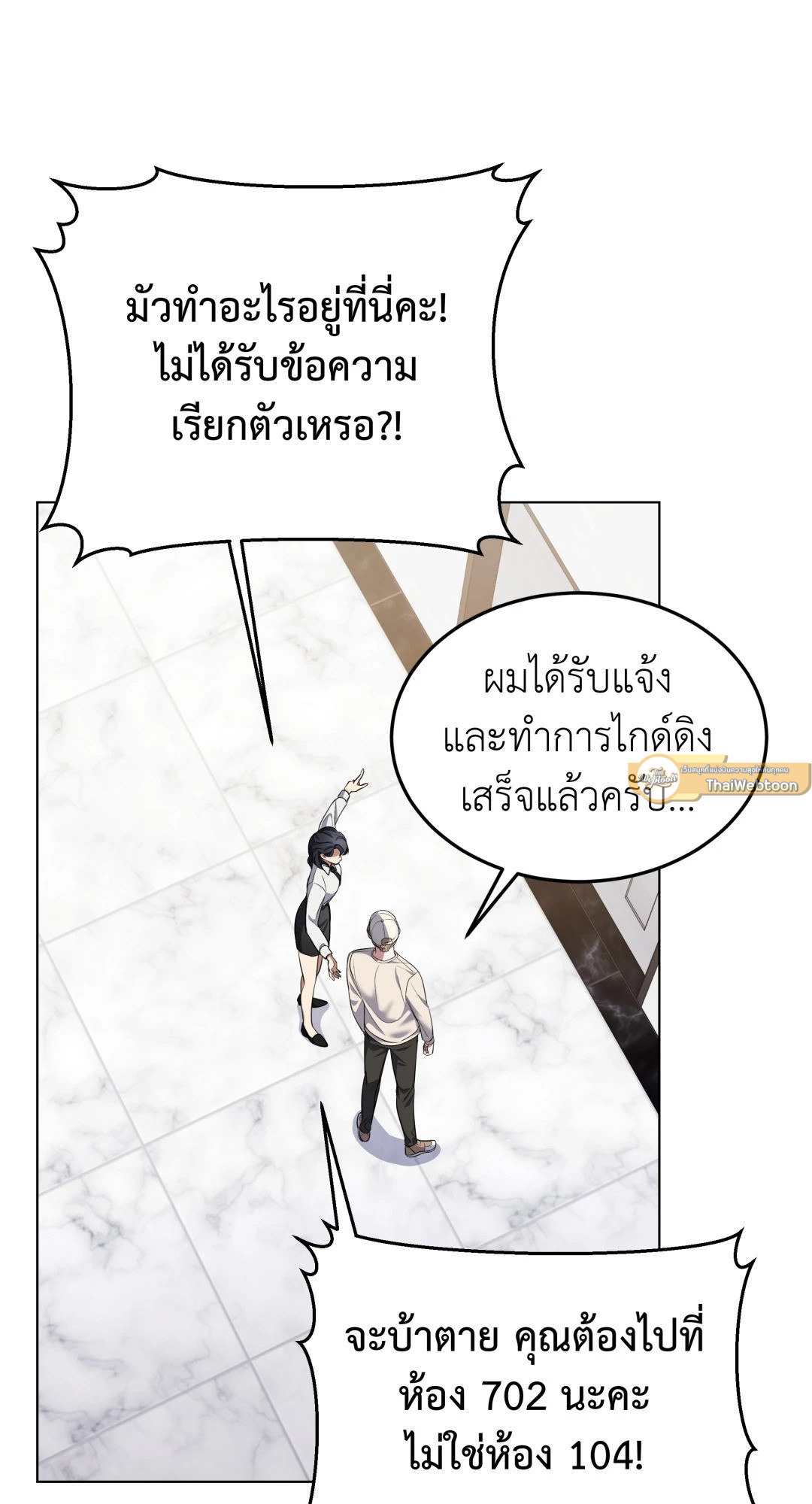 หน้า 61