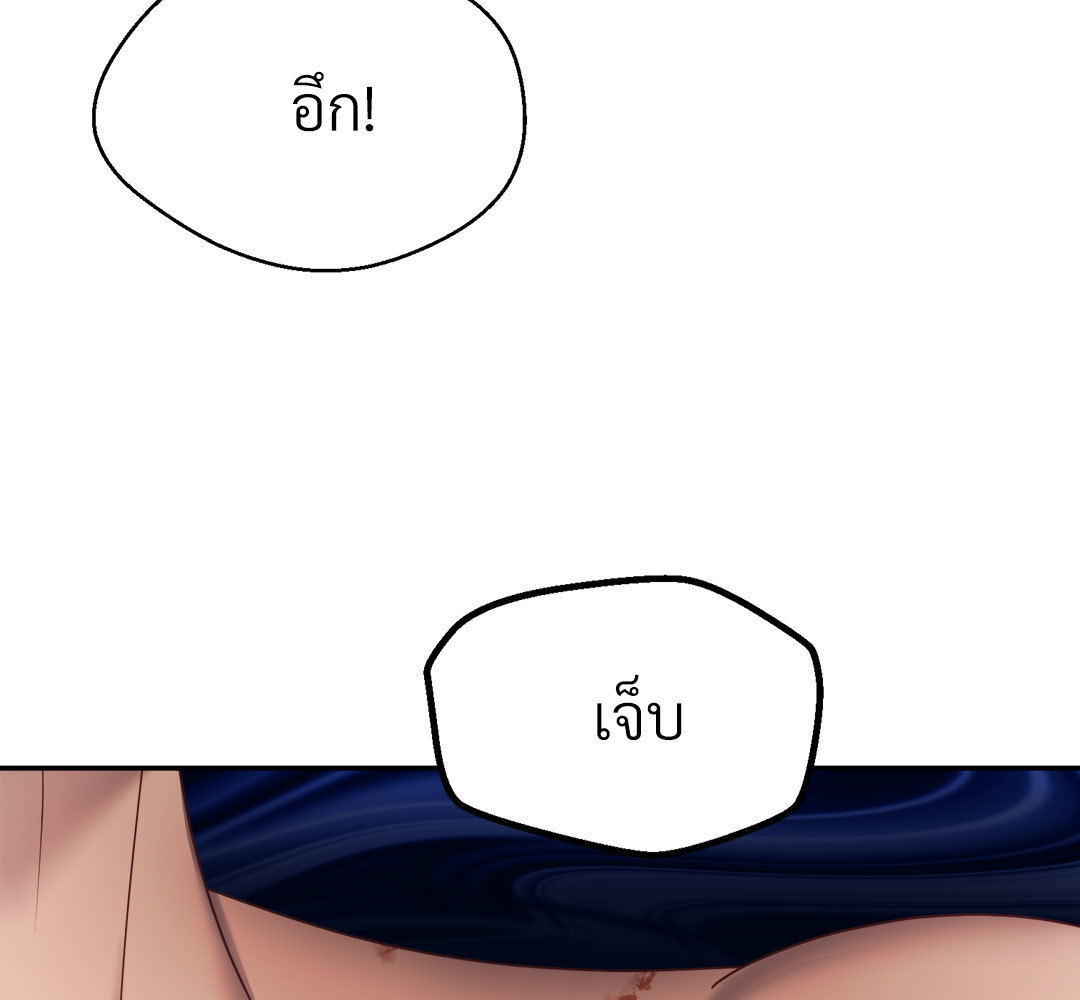 หน้า 154