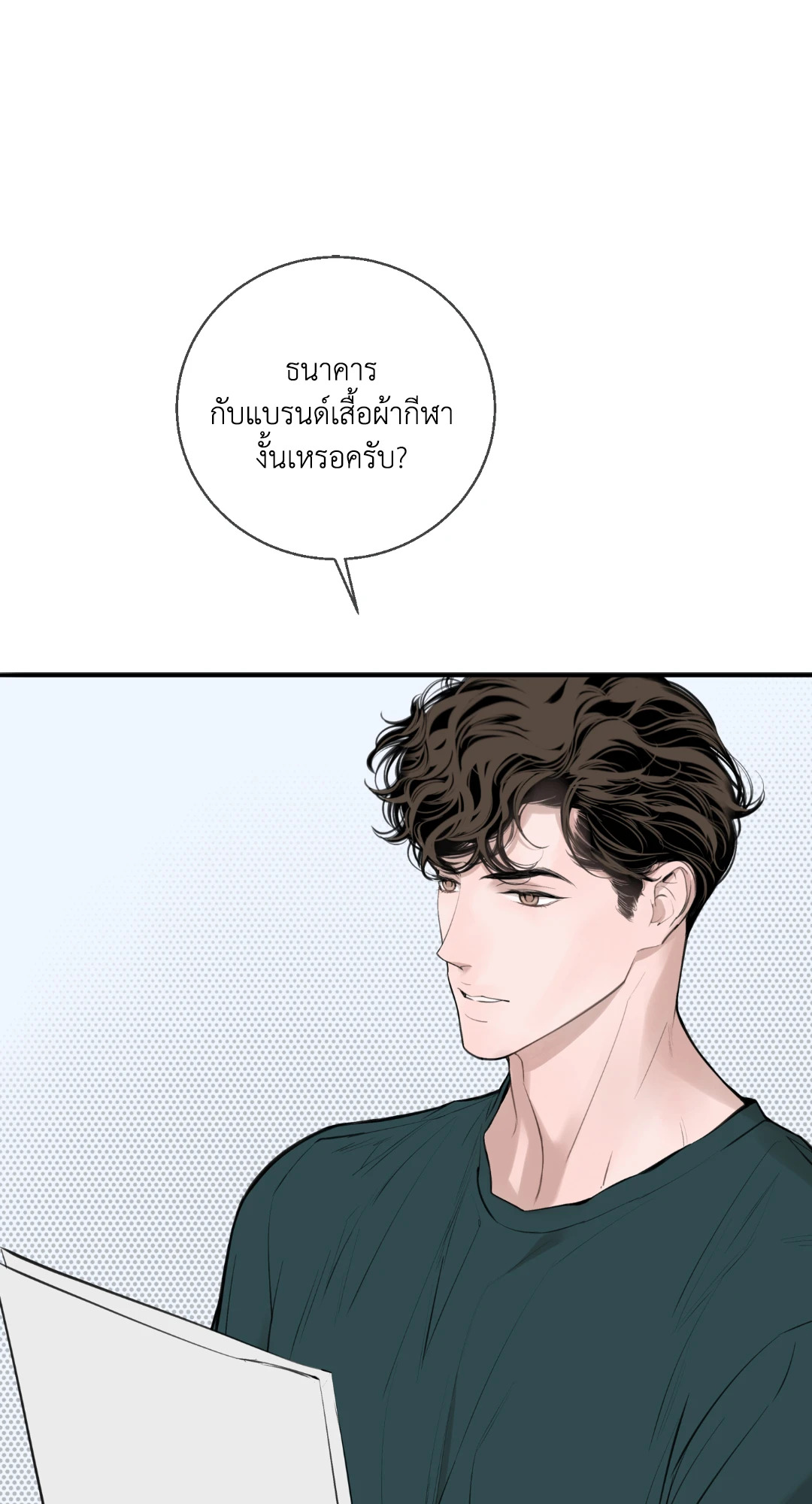 หน้า 83