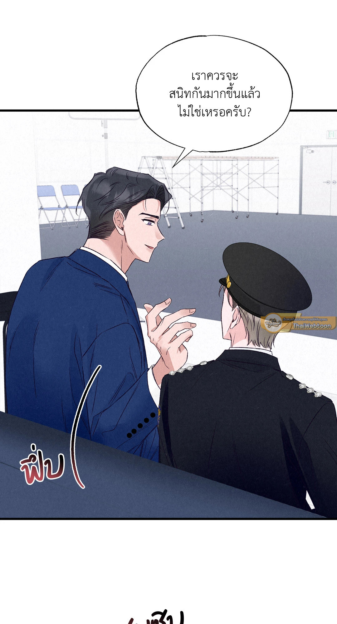 หน้า 33