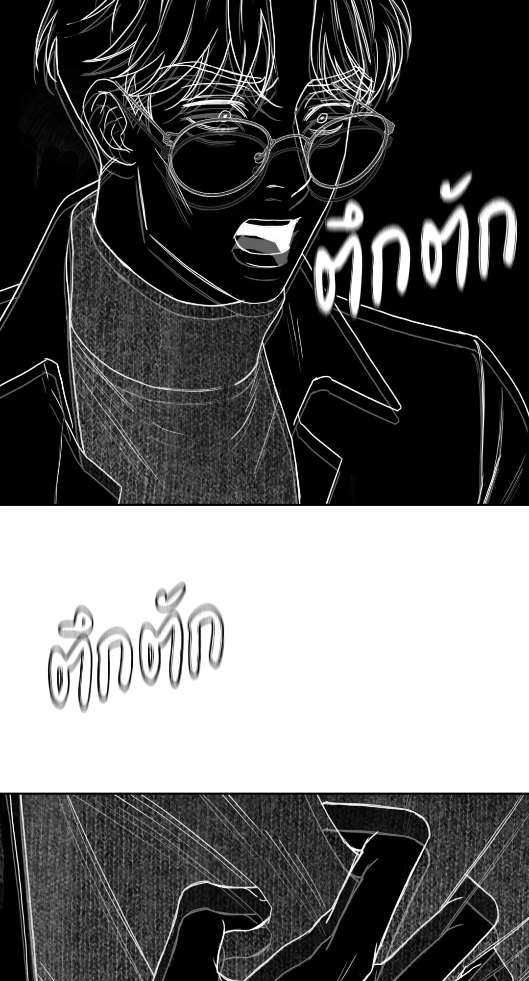 หน้า 36