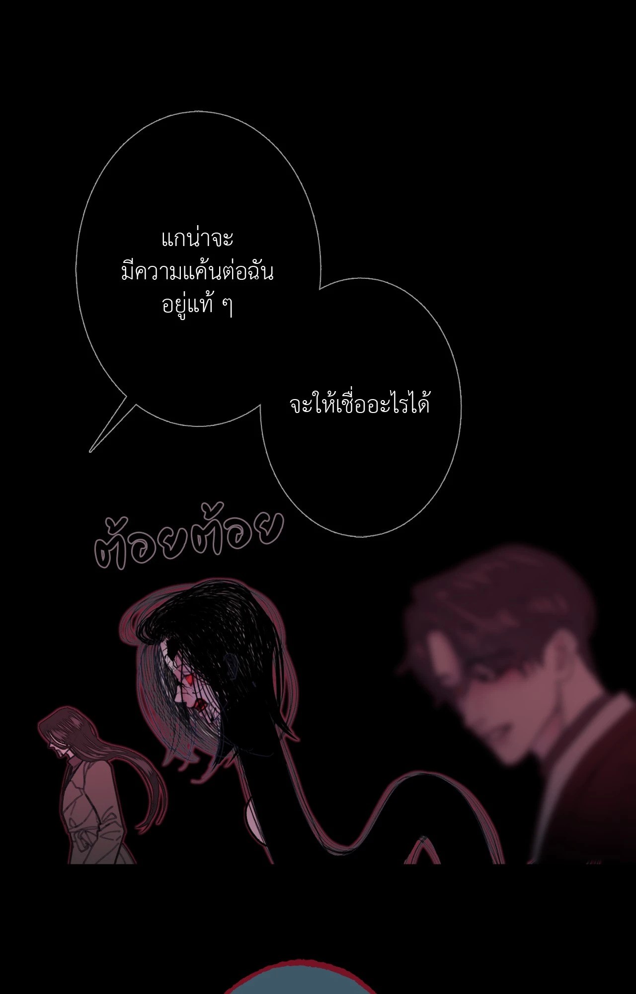 หน้า 111
