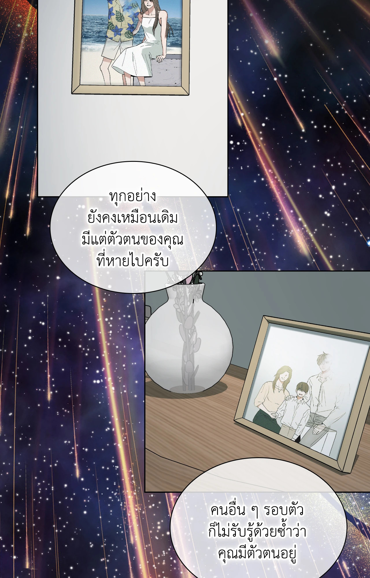 หน้า 88