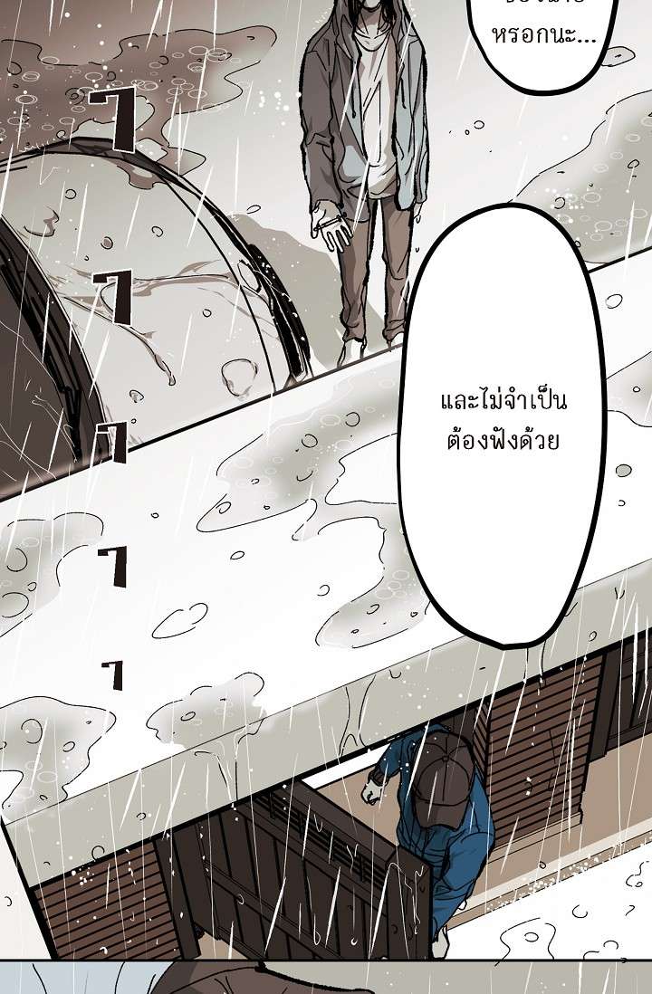 หน้า 83