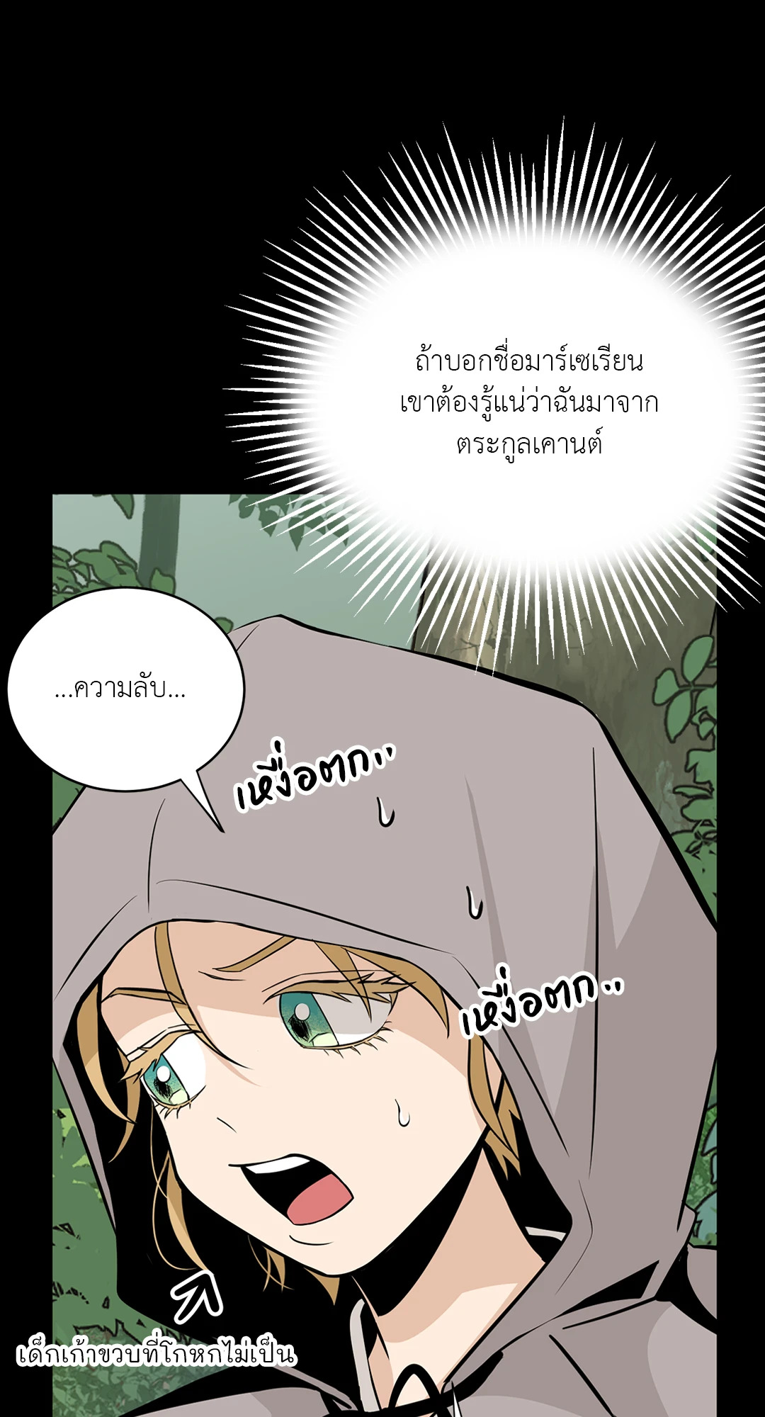 หน้า 71