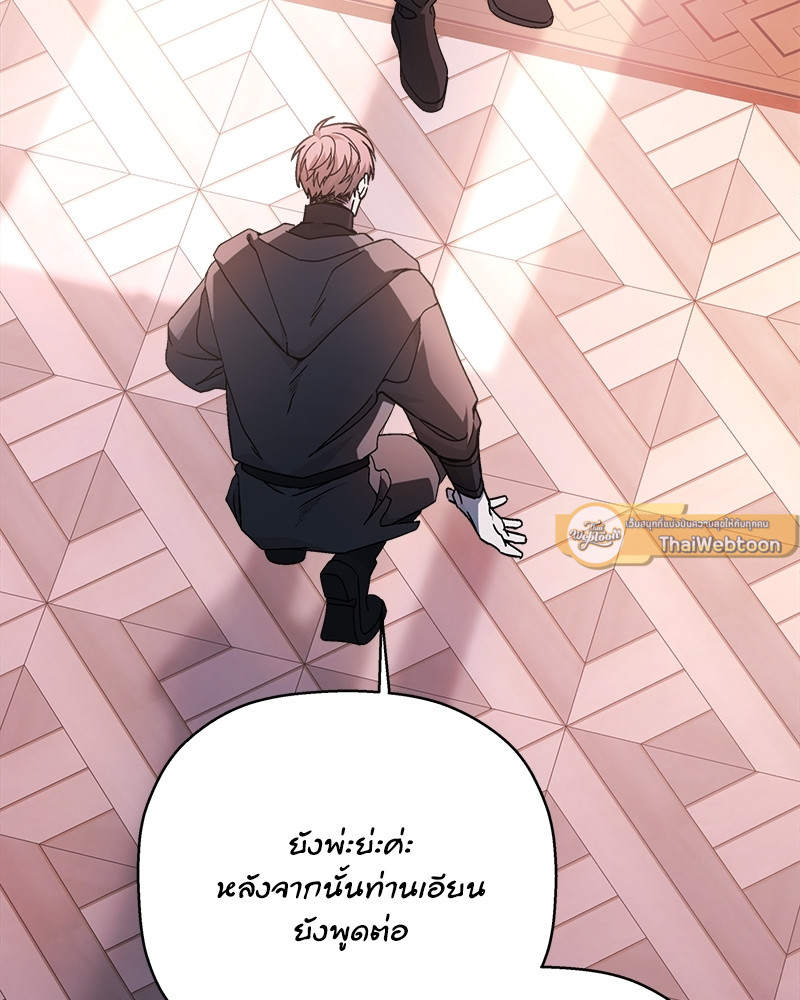 หน้า 163