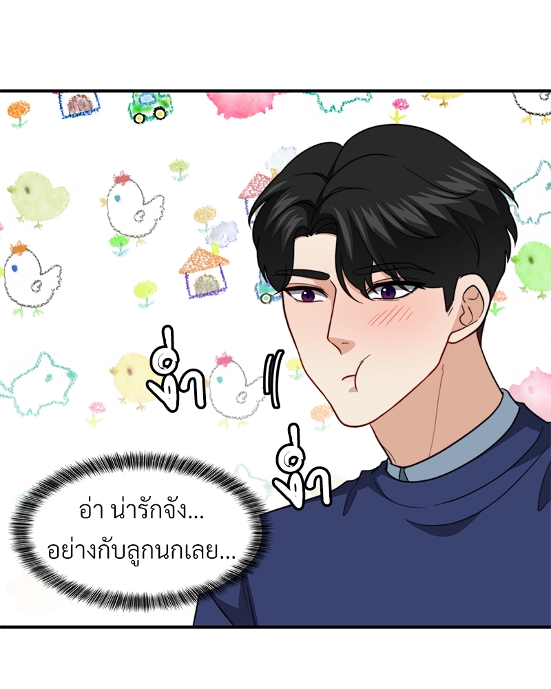 หน้า 74