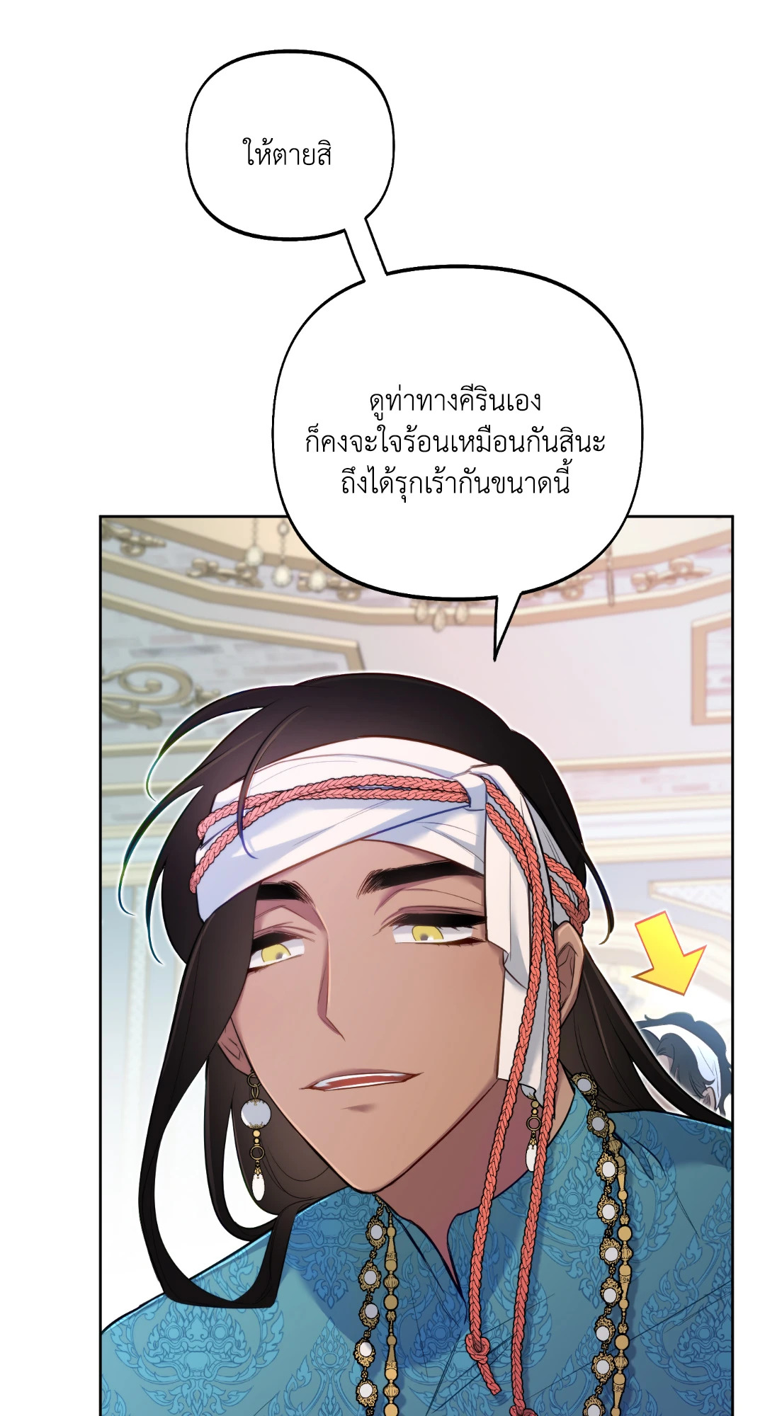 หน้า 66