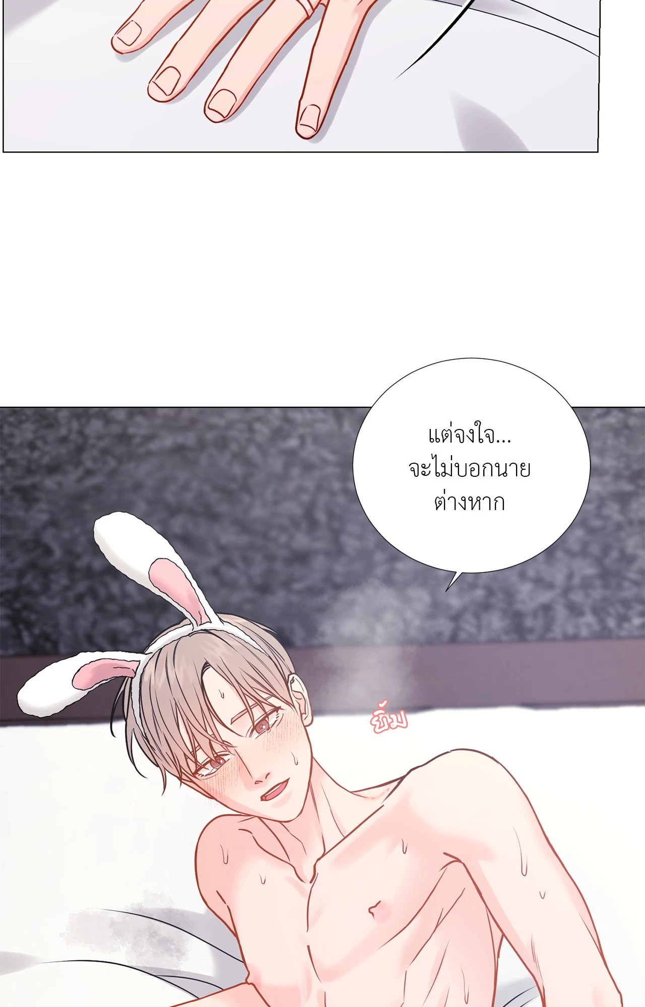 หน้า 69