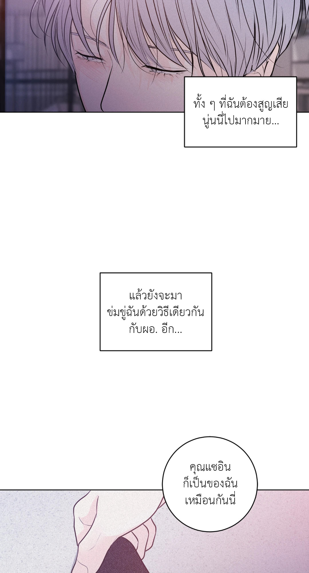 หน้า 63
