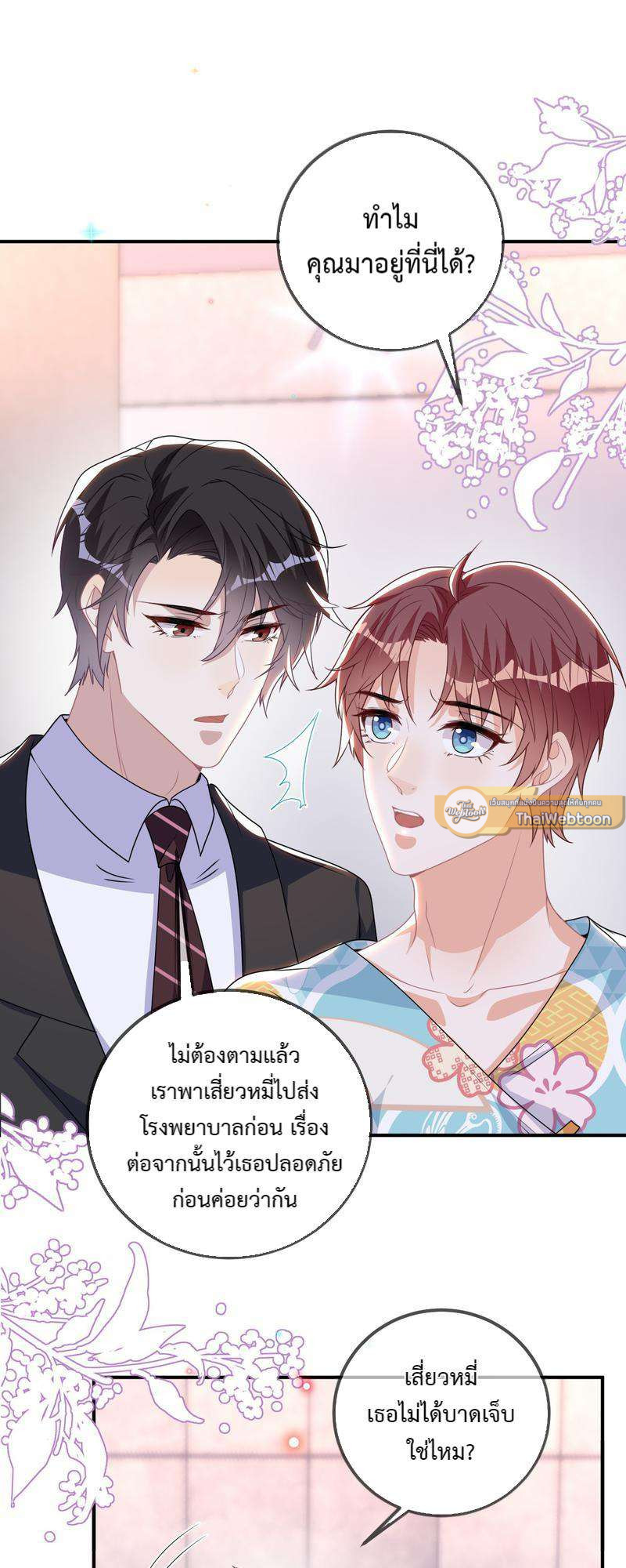 หน้า 43