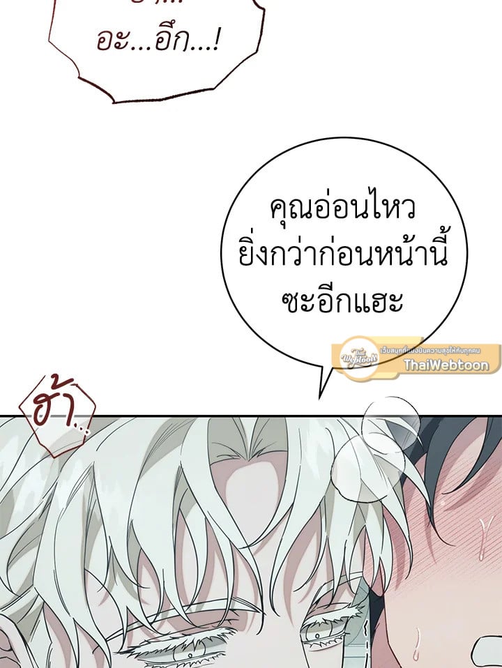หน้า 106