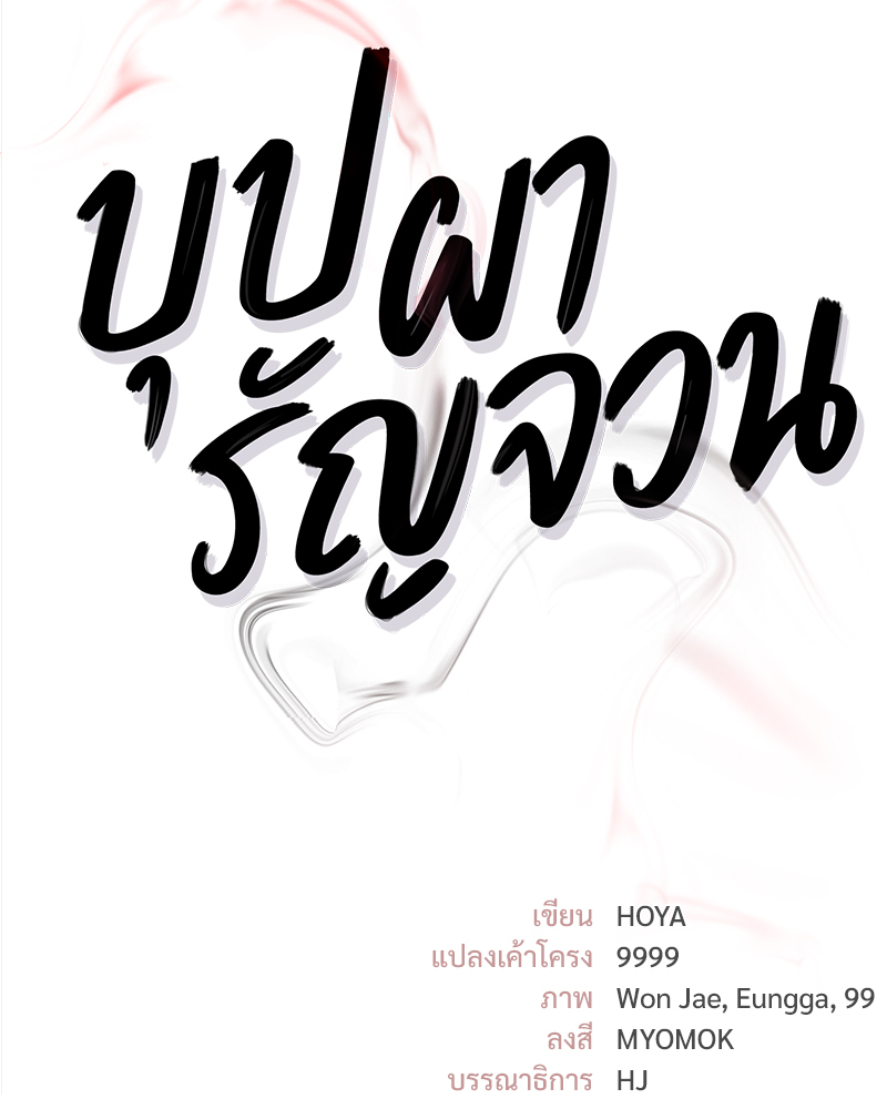 หน้า 96