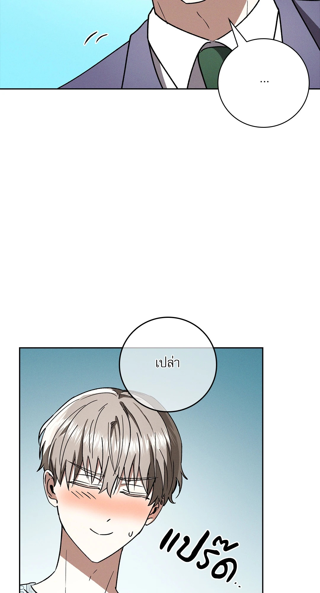 หน้า 72