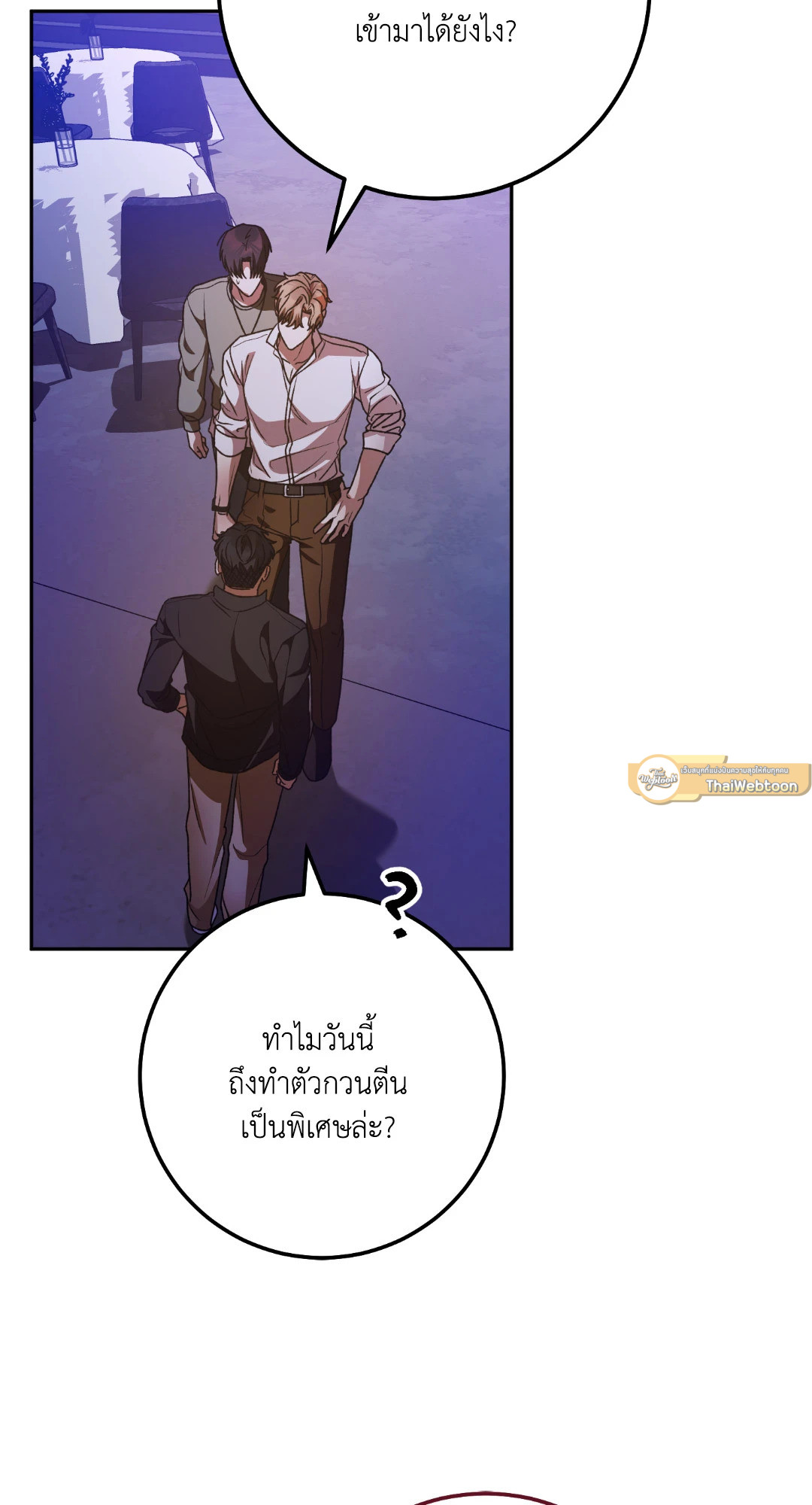 หน้า 90